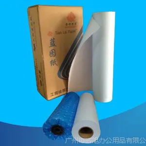工程复图纸、绘图纸 工程复图纸批发 办公用纸生产厂家 30天退换货保障