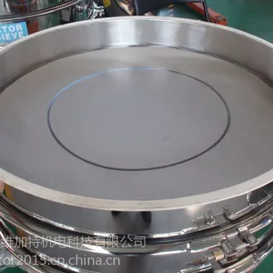 粉末涂料筛分分级设备、浆料过滤设备、上海的筛分设备制造商