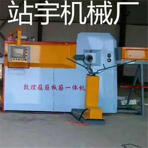 站宇机械生产直销4-12型全自动弯箍机钢筋弯箍机钢管调直机数控弯箍机