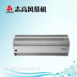 天津风幕机志高风幕机现货供应