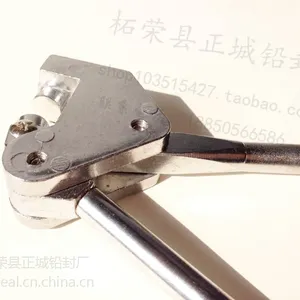 铅封钳 (可刻字 另加费)印铅封/直把/钳子 铅封豆 纯铅