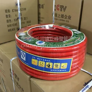 雪峰防爆管 雪峰煤气管 防爆煤气管 天然气管 液化气管 燃气管