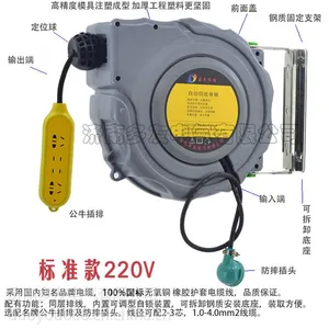 ���Ѻ��� 220V 3о �������Զ����� �����������������̵�� ��׼�� 3*1.5 12��