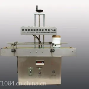 厂家直销GLF-1300型(立式)铝箔封口机 化妆品 油类 农药封口机