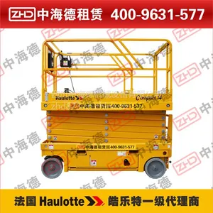 ��Ӧ�ɶ��߿���ҵ������ Haulotte/�����6-43����ҵ�߶ȿ�ѡ ����******�۸��Ż�
