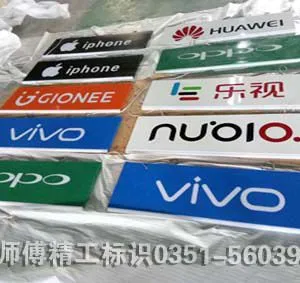 太原安师傅精品字供应