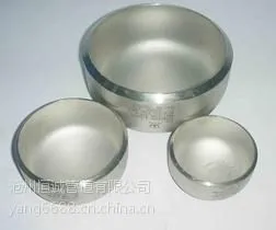 封头厂家,直销锅炉用封头 压力容器用封头