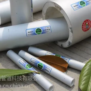 江苏润硕 铝合金衬塑复合管 厂家直销dn20-dn160