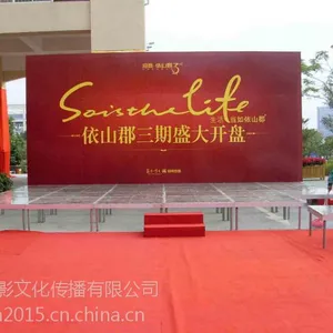 上海投影设备舞台桁架租赁
