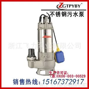 专业厂家供应优质全不锈钢潜水泵 优质304 耐酸碱