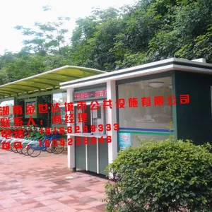 衡阳市专业亭棚制造专家,自行车亭棚生产厂家