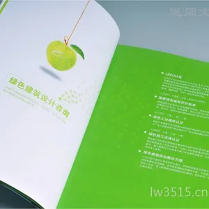 供应深圳画册设计、标志设计、VI设计、包装设计