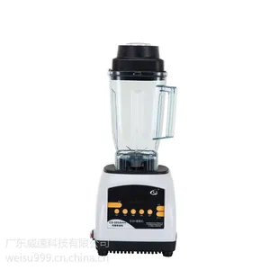 CS-505A 新款多功能小型豆浆机 搅拌机 现磨无渣豆浆 直销