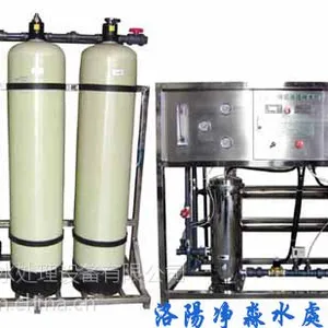 供应沁阳软化水设备_沁阳锅炉软化水设备_沁阳工业软化水设备