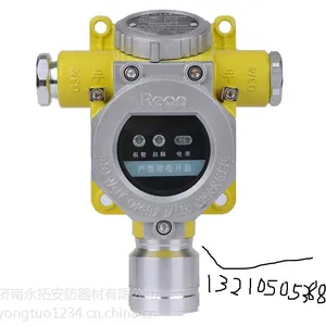 RBT-6000-ZLG系列可燃、有毒气体探测器
