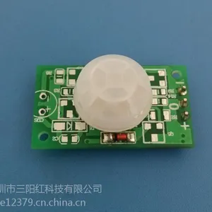 正反逻辑小体积低功耗直流3A大功率人体红外感应模块开关
