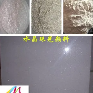 佛山云浮大理石用珠光粉 又闪又白 质优价廉