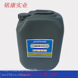 强碱光学玻璃清洗剂 强碱手机玻璃清洗剂 玻璃清洗剂 超声波清洗剂 S-11