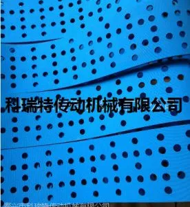日本霓达NITTA 裱纸机带 吸风带 打孔带