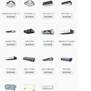 合肥大金中央空调专卖店 VRV X系列