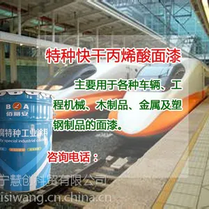 淮安市厂家氯磺化聚乙烯防腐涂料批发