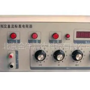 模拟交直流标准电阻器价格 MJZ-25