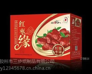 平度纸箱厂批发供应甜瓜包装箱定做外包装箱