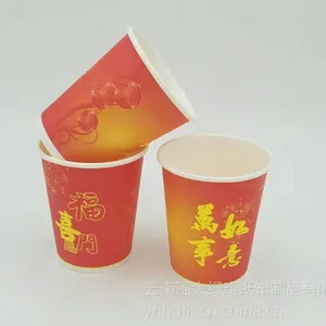 昆明纸杯厂一次性纸杯厂家直供