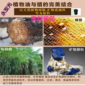 厂家直销YFG牌子木蜡油 天然环保木蜡油木蜡油厂家木蜡油价格厂家直销YFG牌子木蜡油 天然环保木蜡油