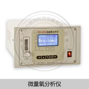 供应微量氧分析仪（氧化锆）