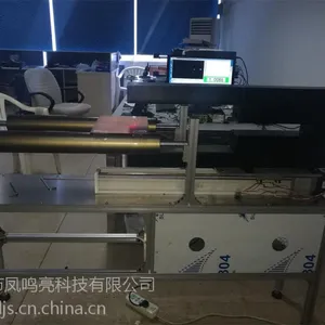 凤鸣亮铜铝钢板带电池电极非接触激光在线测厚仪厂家