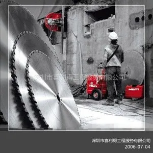 供应深圳市喜利得工程服务有限公司 HIT-RE 500-SD 定型化学锚栓粘结剂