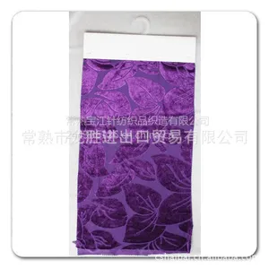 供应做窗帘,沙发布,美美的。。