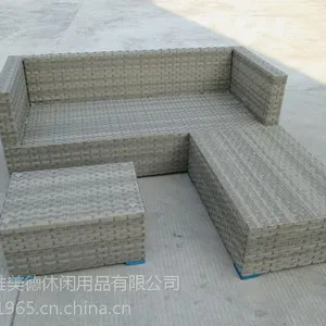 组合编藤家具产品分解图片