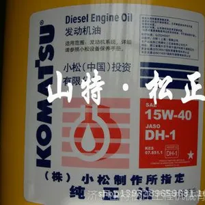 机油，壳牌机油，15W-40机油，原厂日本配件，质量可靠，配件批发