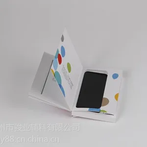骏业***手机包装盒批发