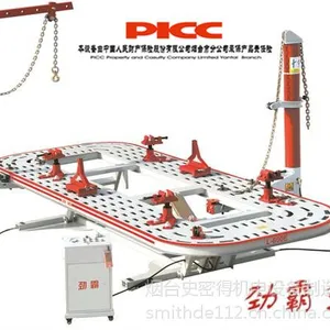 史密得大梁校正仪劲霸系列L-600E