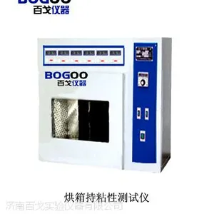 供应CBY-H药典贴剂持粘力测试仪BOGOO