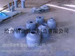 直销疏水盘|沧州佰誉专业制造疏水盘