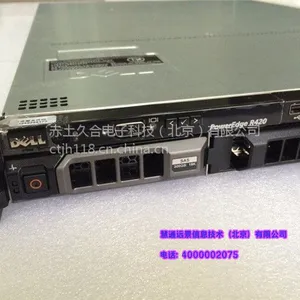 ���� R420 ������ ����ʽ������ IU ˫C ���Ȳ�λ��� ȫ�� ����