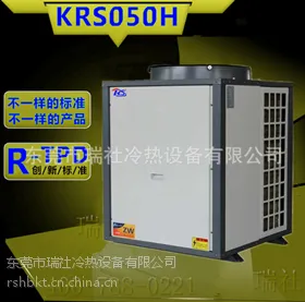 性价比高润东方牌空气能热泵热水器空气能热水器RDF-18