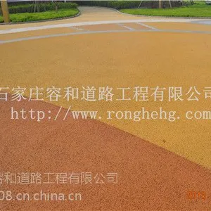 石家庄露骨混凝土透水地坪施工 天然彩石道路施工