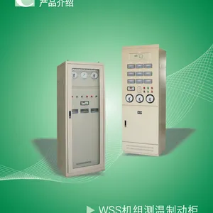 西安江河WSS机组测温制动柜 装置配置可对制动气源压力,制动阀组状态进行监测