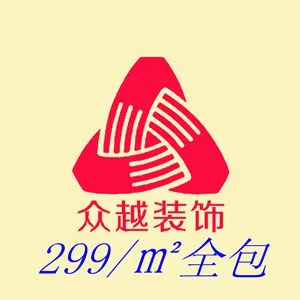 ��ɳ��Խװ�γ��ߵ��Լ۱ȳ��ⷿװ��***299Ԫ/�Oȫ���ײͣ�