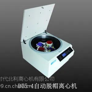 北利牌DT系列医用离心机