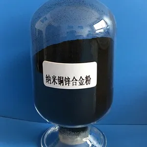厂家供应超细球形纳米铜锌合金粉