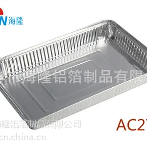 AC2720 环保绿色铝箔烤盘烘焙餐饮店专用品航空打包饭盒便当直销