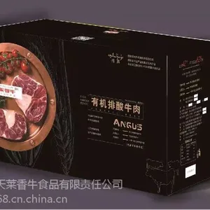 供应批发天莱香牛 牛肉新疆牛肉 安格斯牛肉
