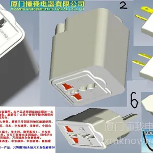 供应全球通旅游转换器