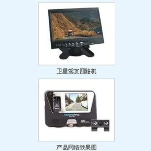 供应汽车行驶记录仪